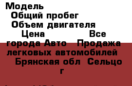  › Модель ­ suzuki Grant vitara › Общий пробег ­ 270 000 › Объем двигателя ­ 3 › Цена ­ 275 000 - Все города Авто » Продажа легковых автомобилей   . Брянская обл.,Сельцо г.